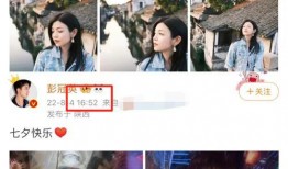 8月娱乐圈吃瓜,明星秘闻大揭秘